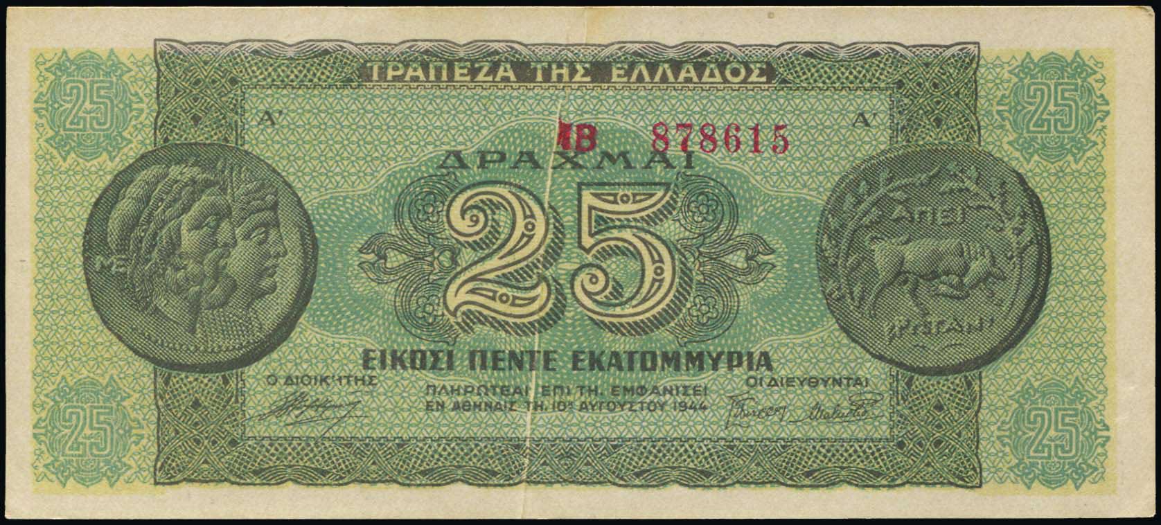 Lot 03951