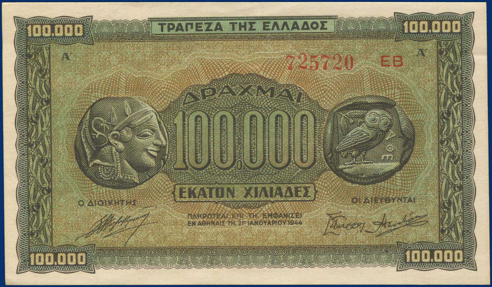 Lot 03937