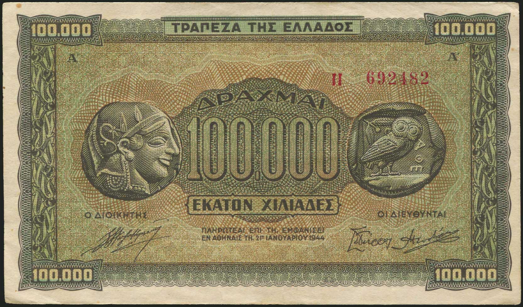 Lot 03938