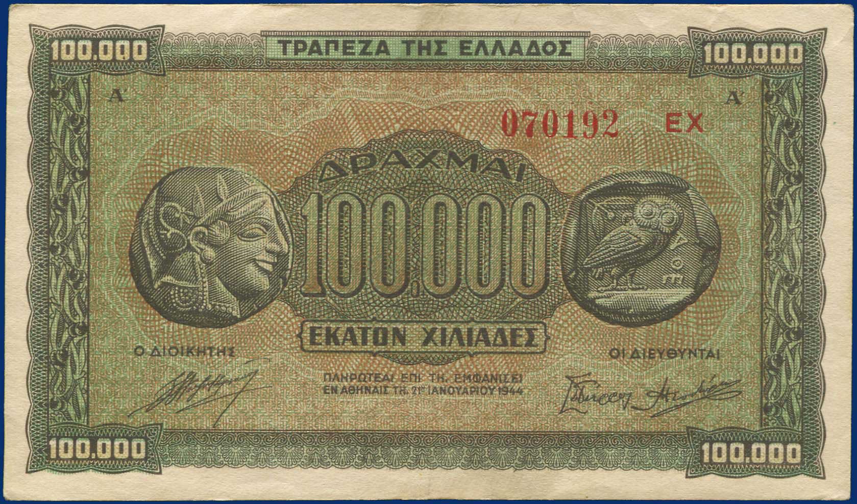 Lot 03939