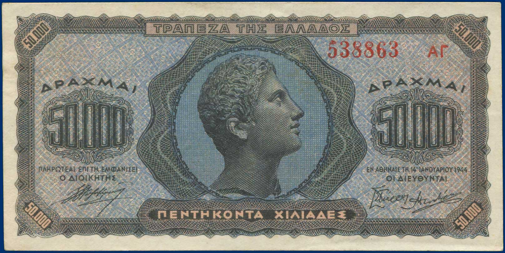 Lot 05468