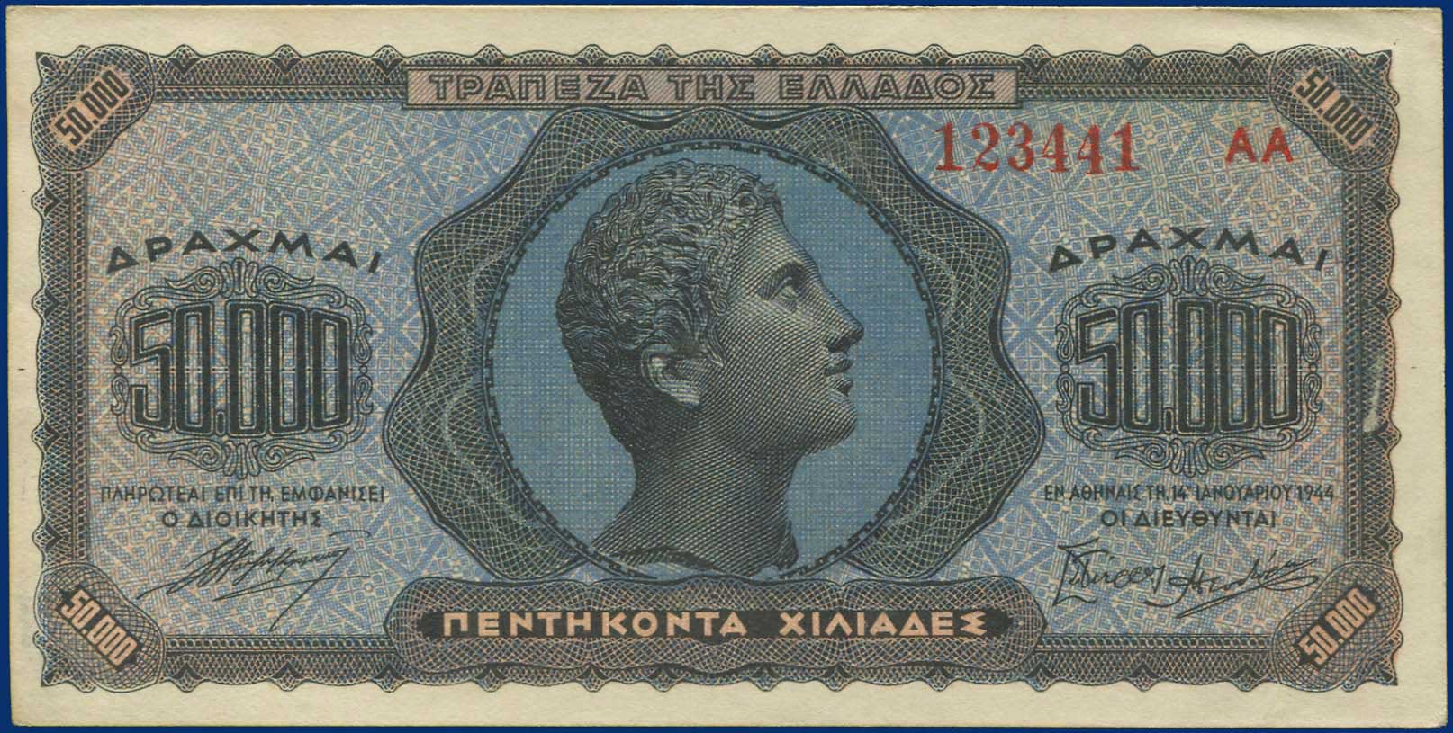Lot 03936