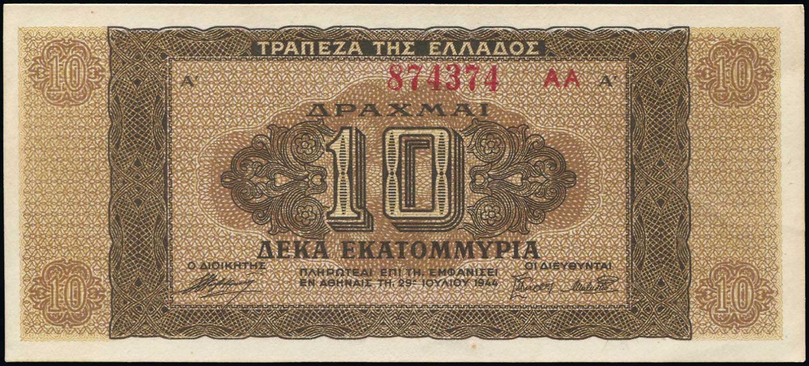 Lot 03949