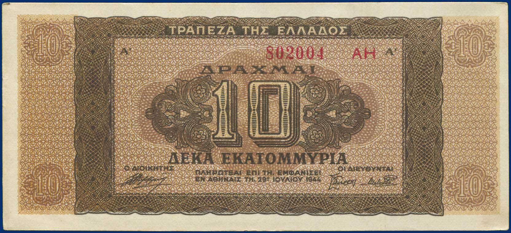 Lot 03947