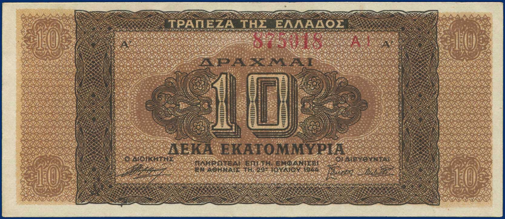Lot 03948