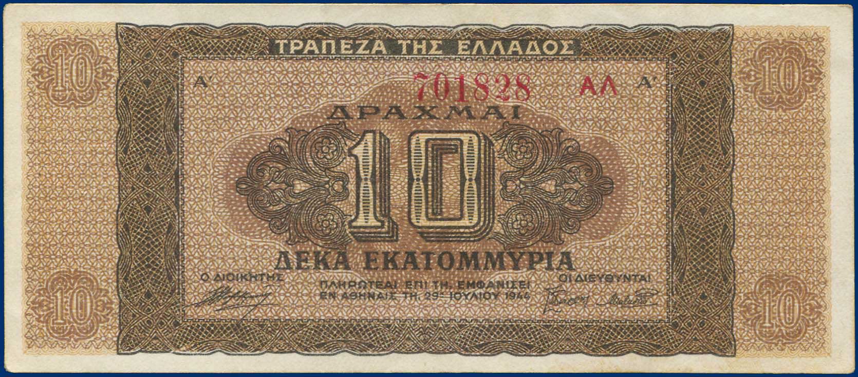 Lot 05472