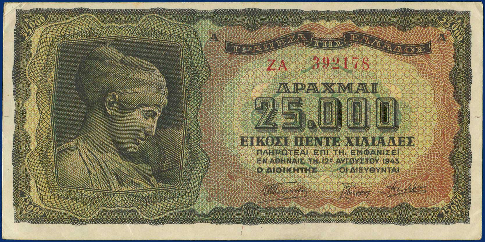 Lot 03935