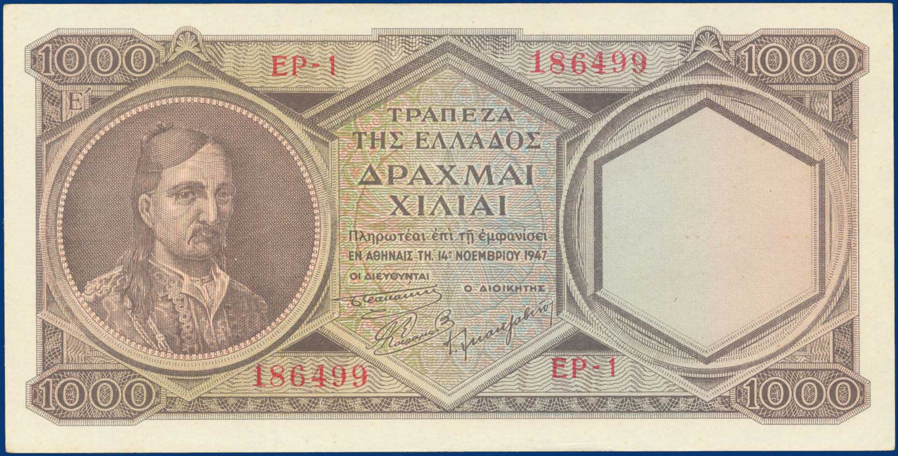 Lot 03965