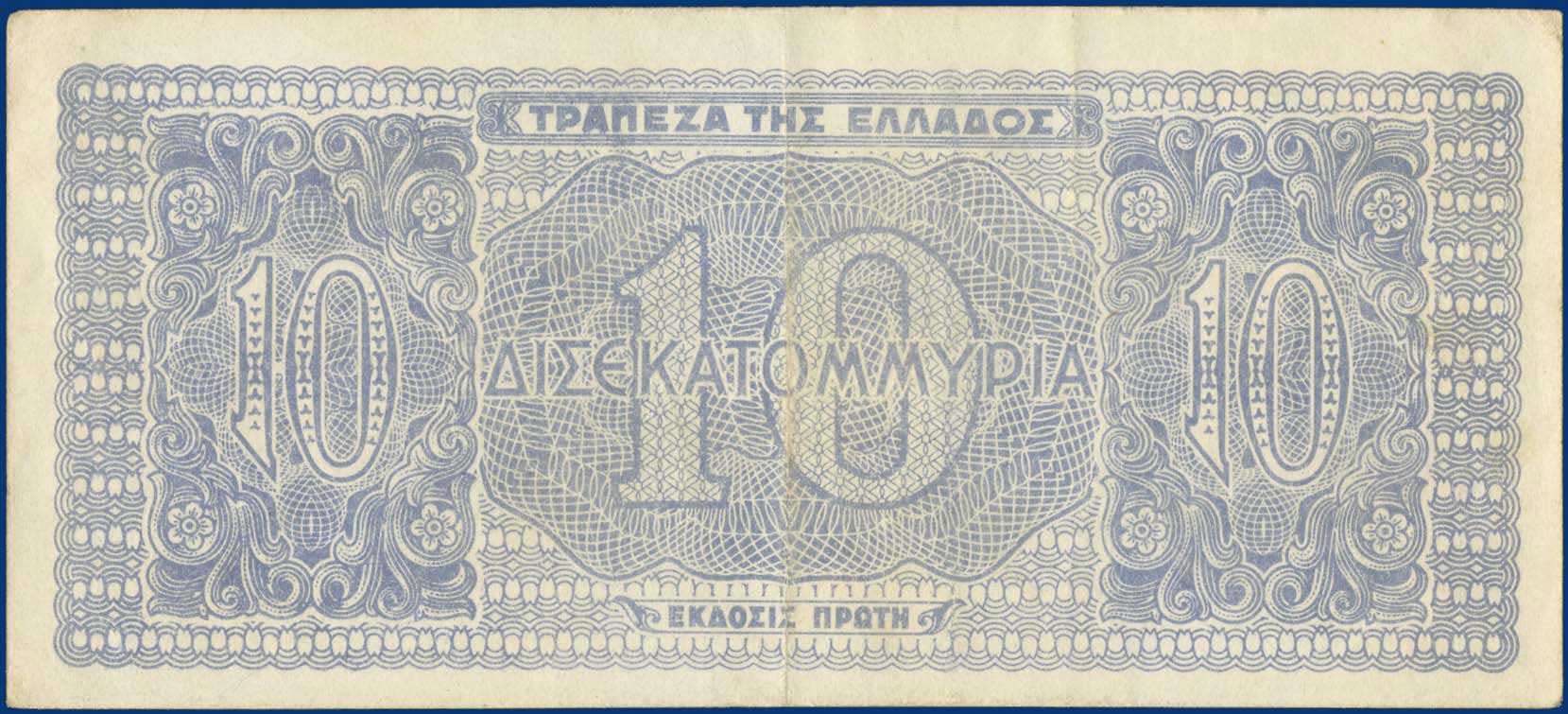 Lot 03957