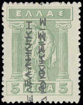 Lot 00819