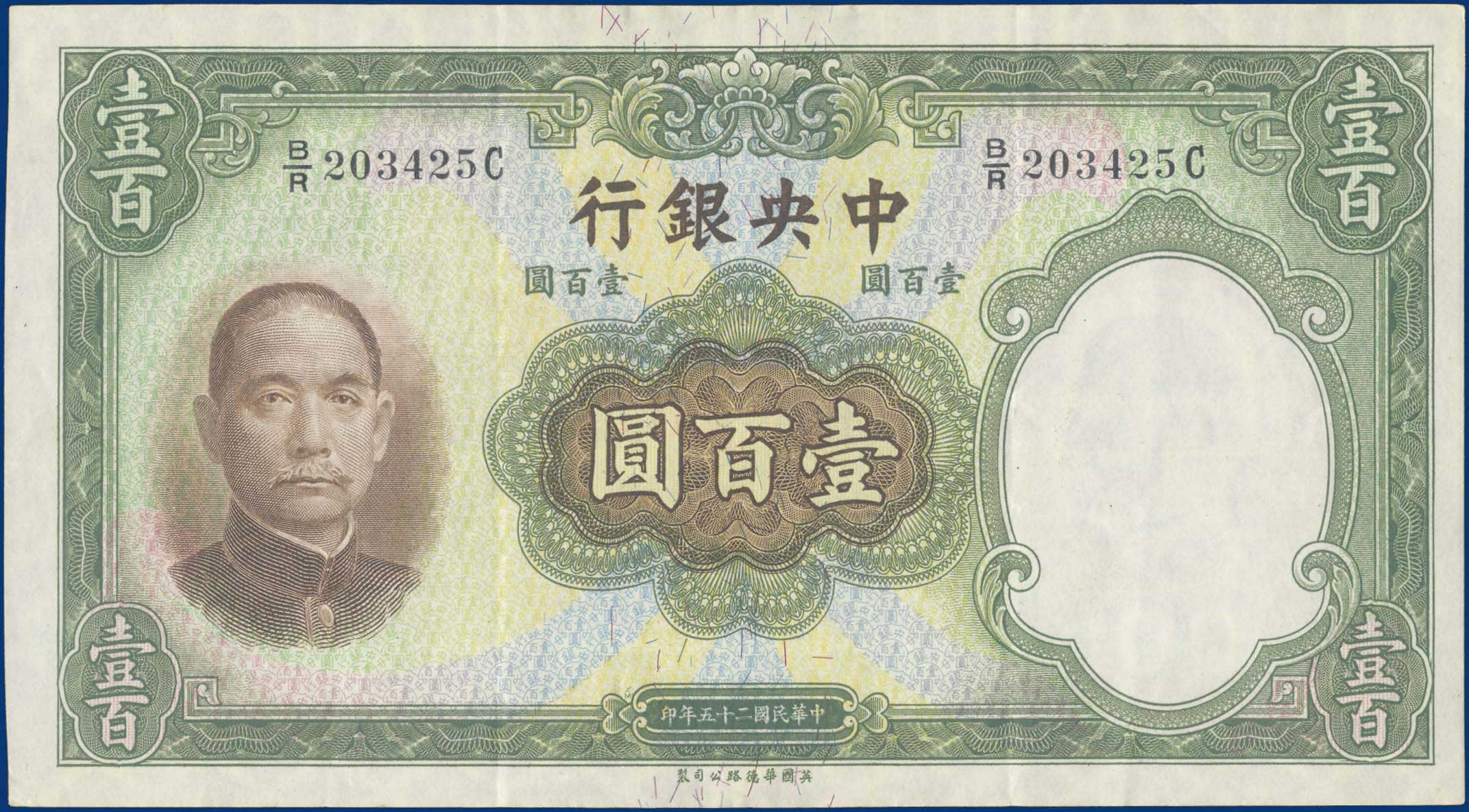 Lot 04033