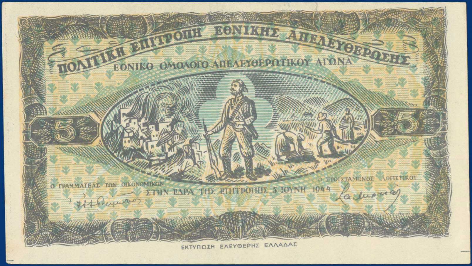 Lot 04018
