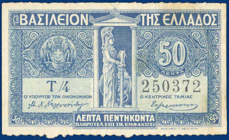 Lot 03982
