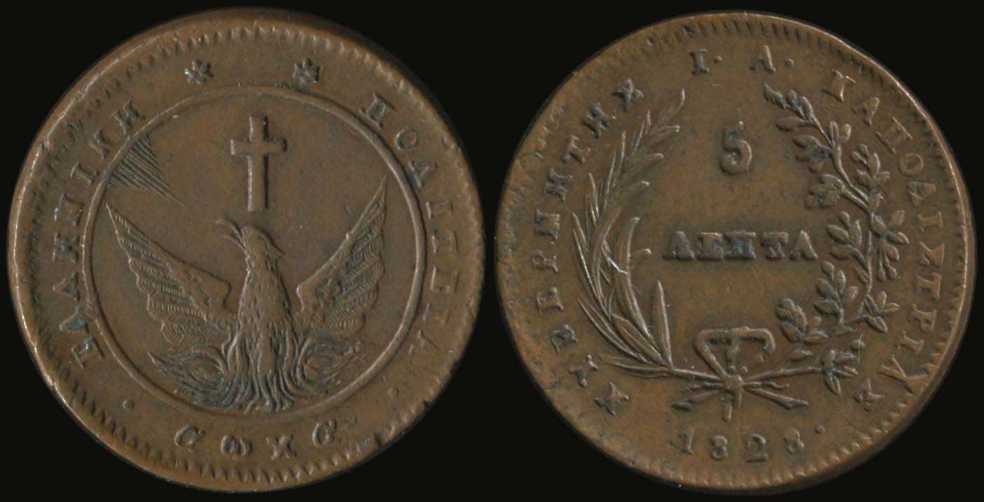 Lot 03632