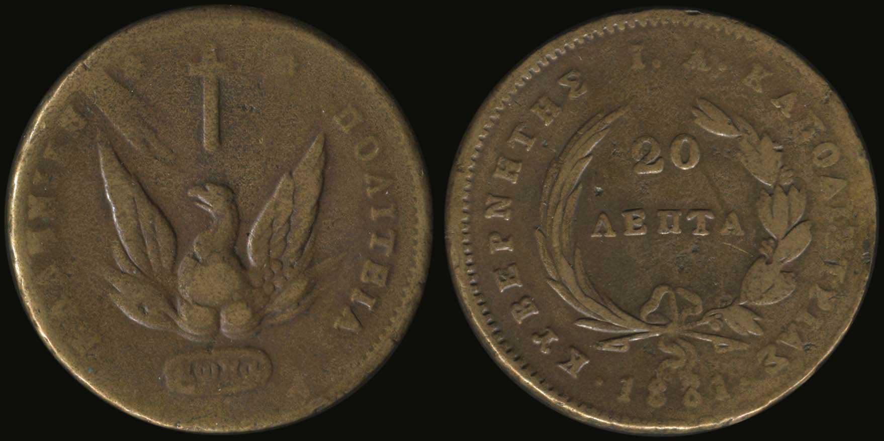 Lot 03642