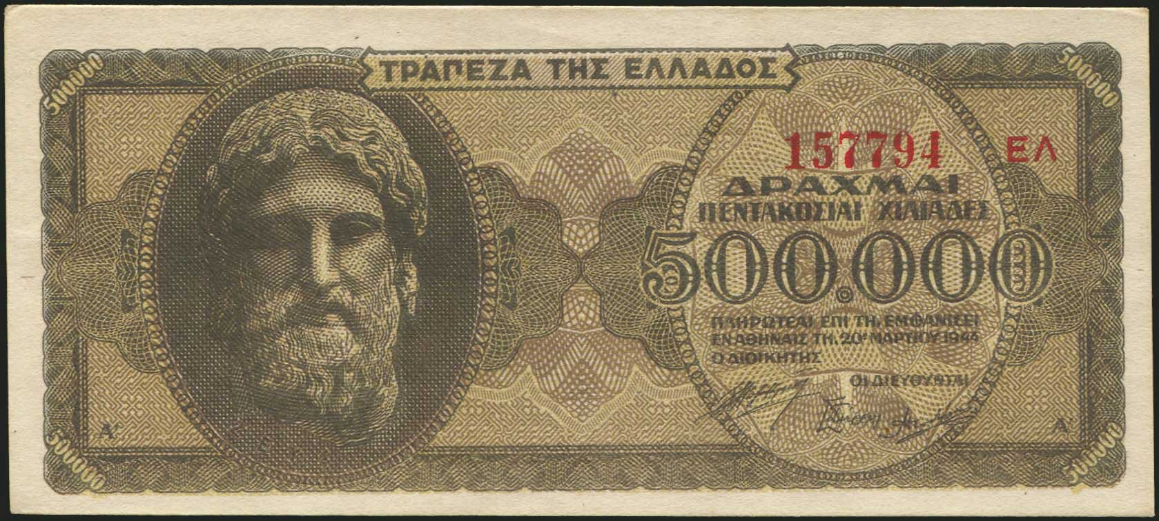 Lot 05470