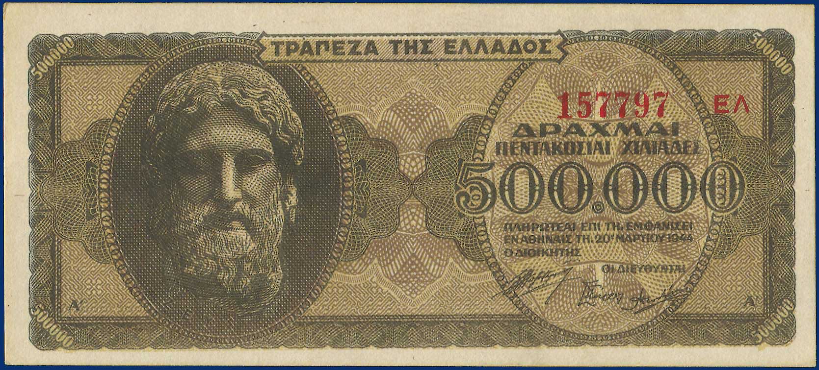 Lot 03943