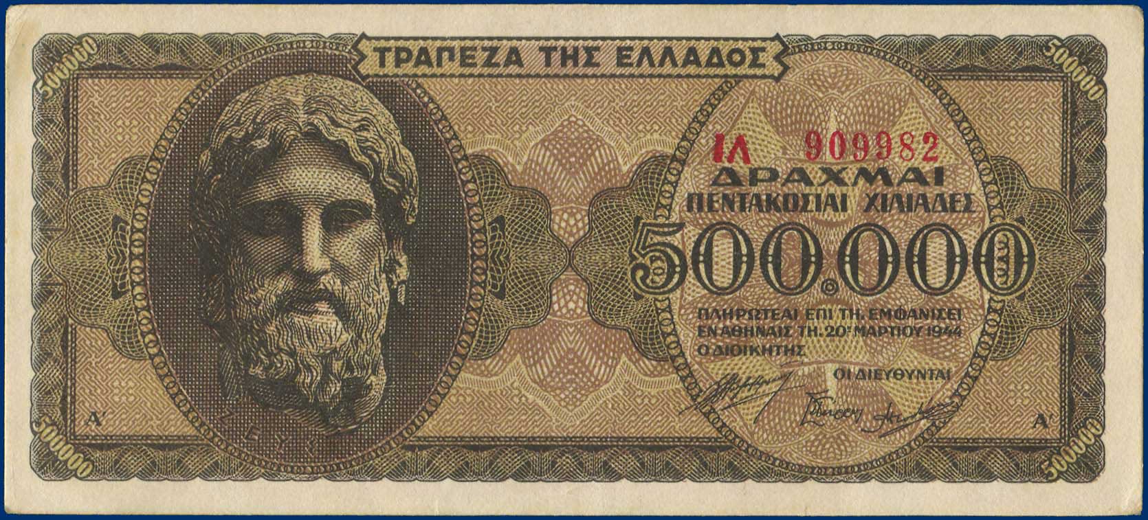 Lot 08372