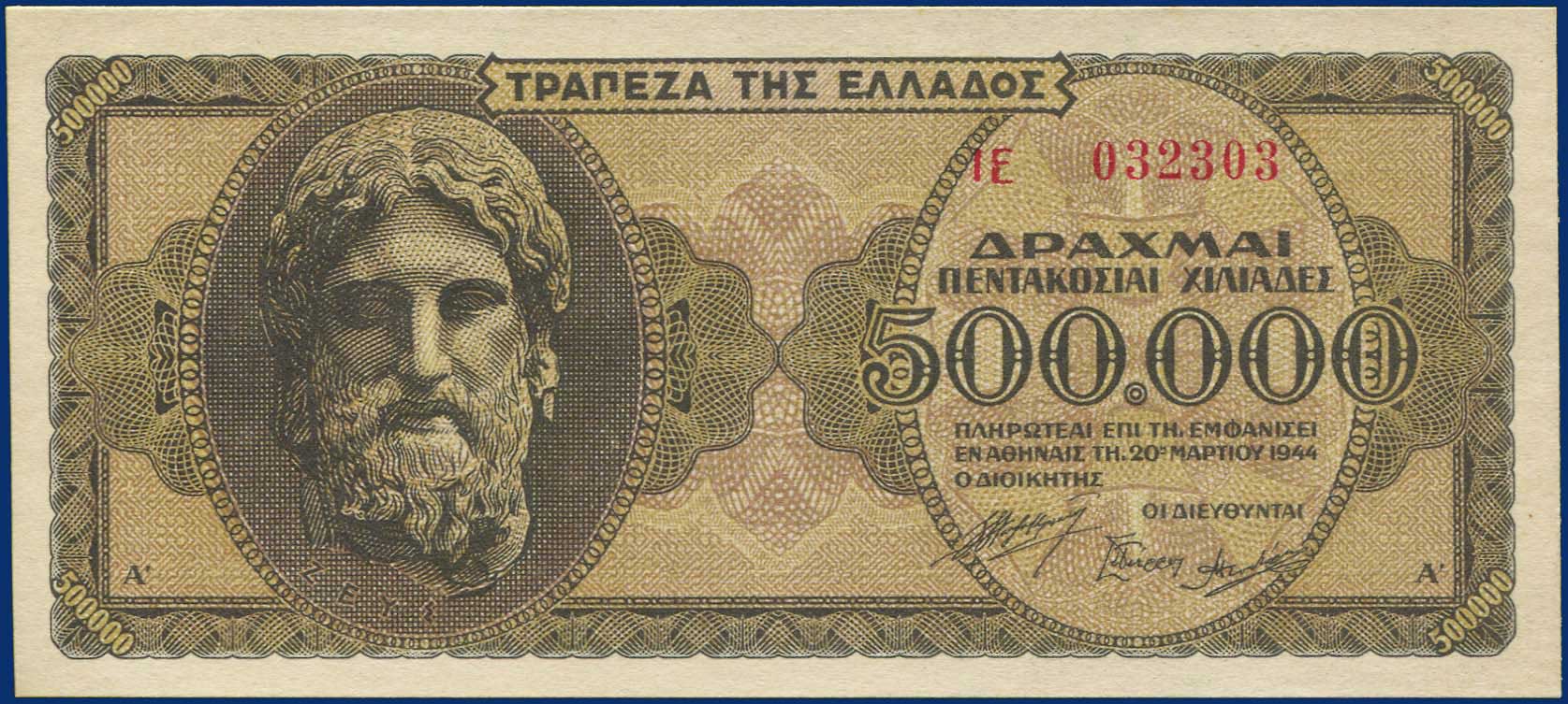Lot 03940