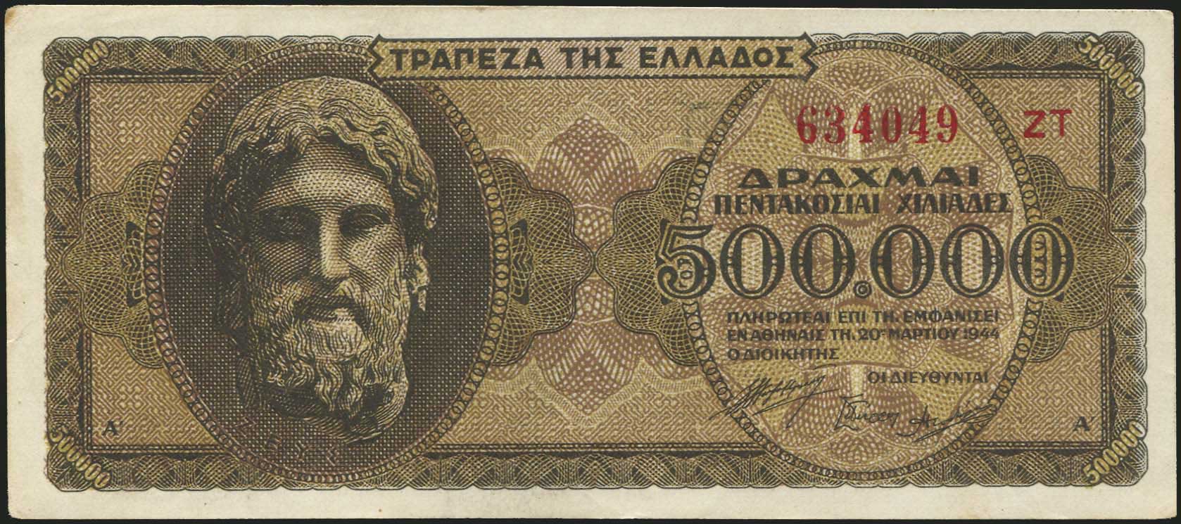 Lot 06400