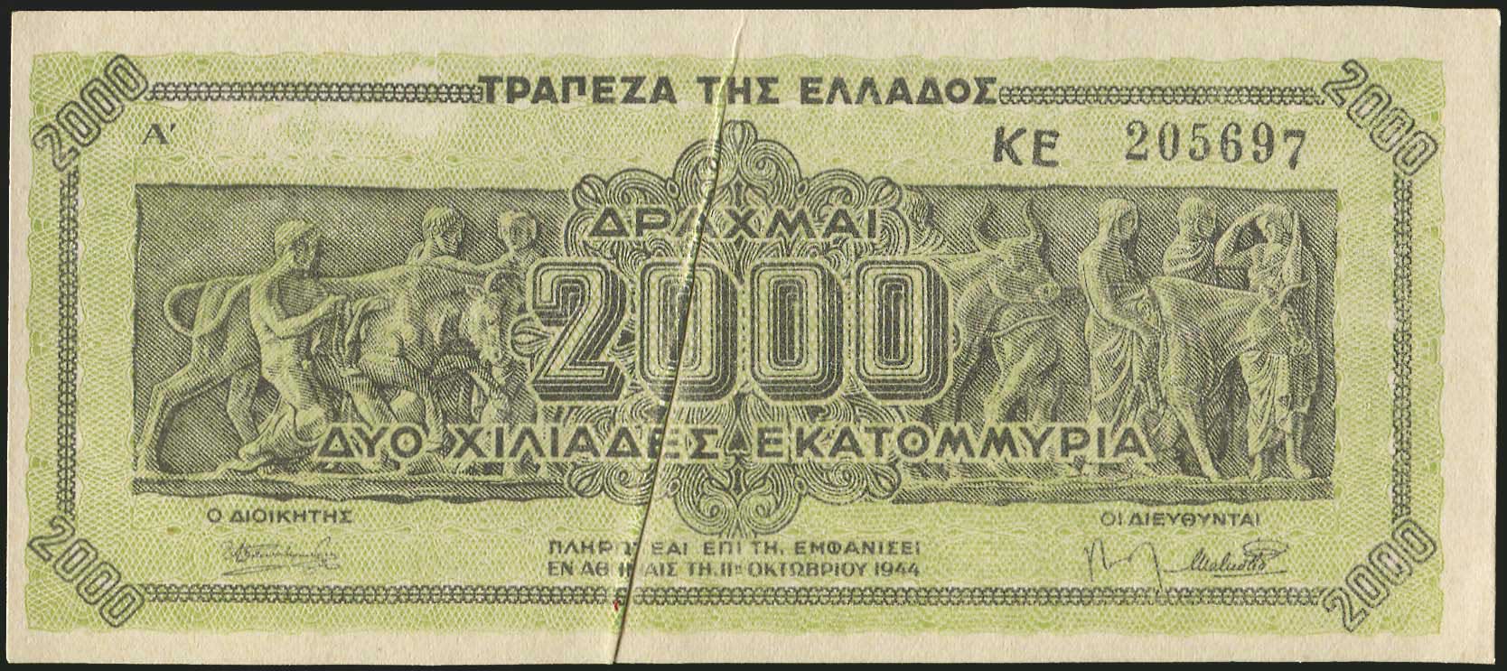 Lot 03955