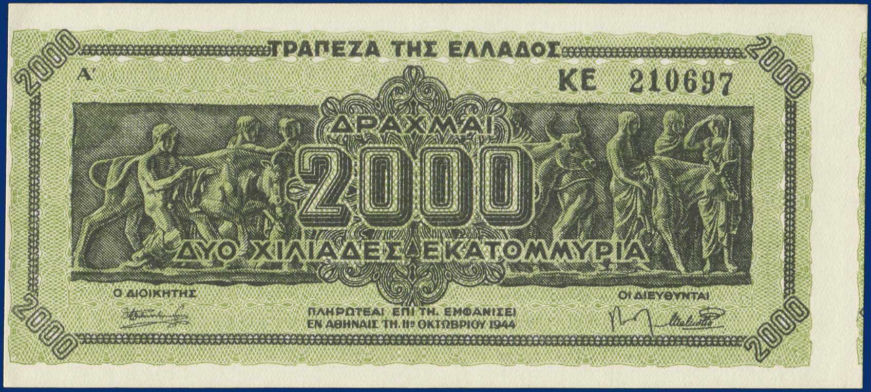 Lot 03954