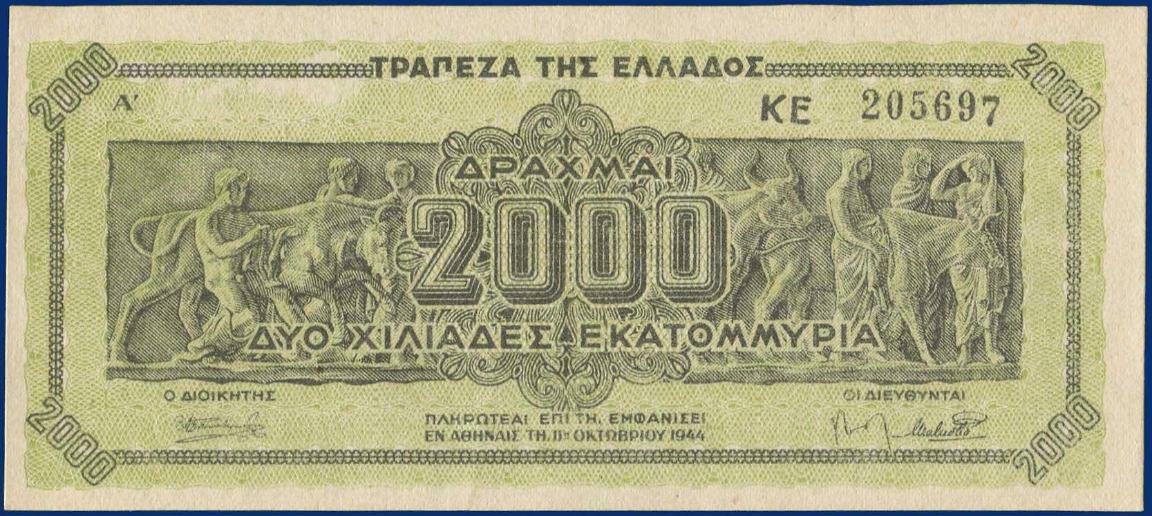 Lot 03953