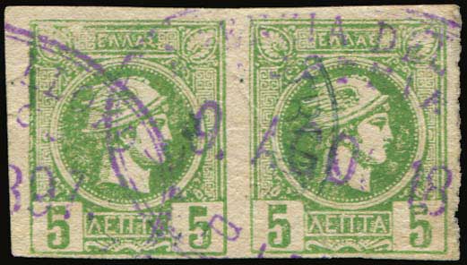 Lot 00547