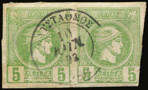 Lot 00831