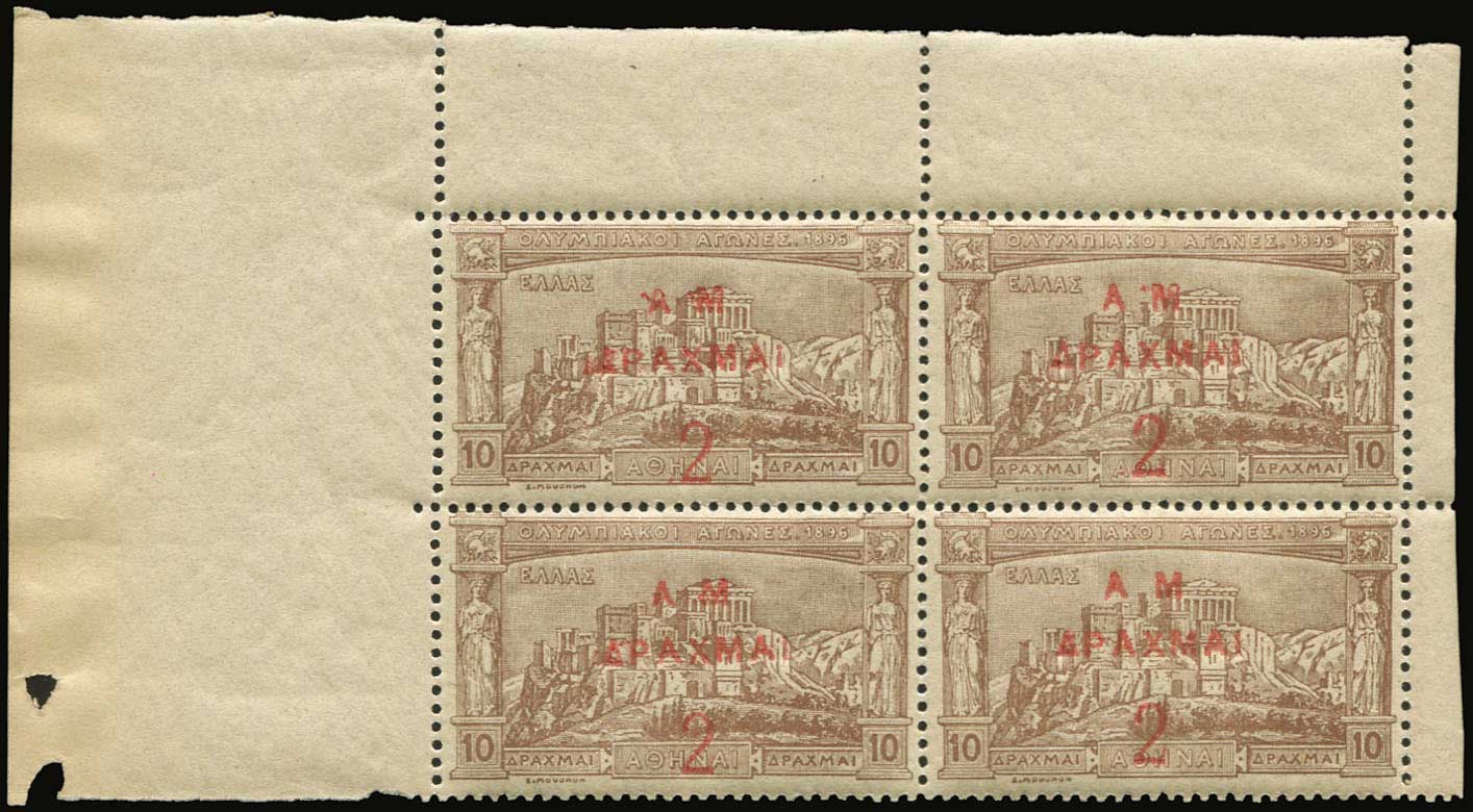 Lot 00250