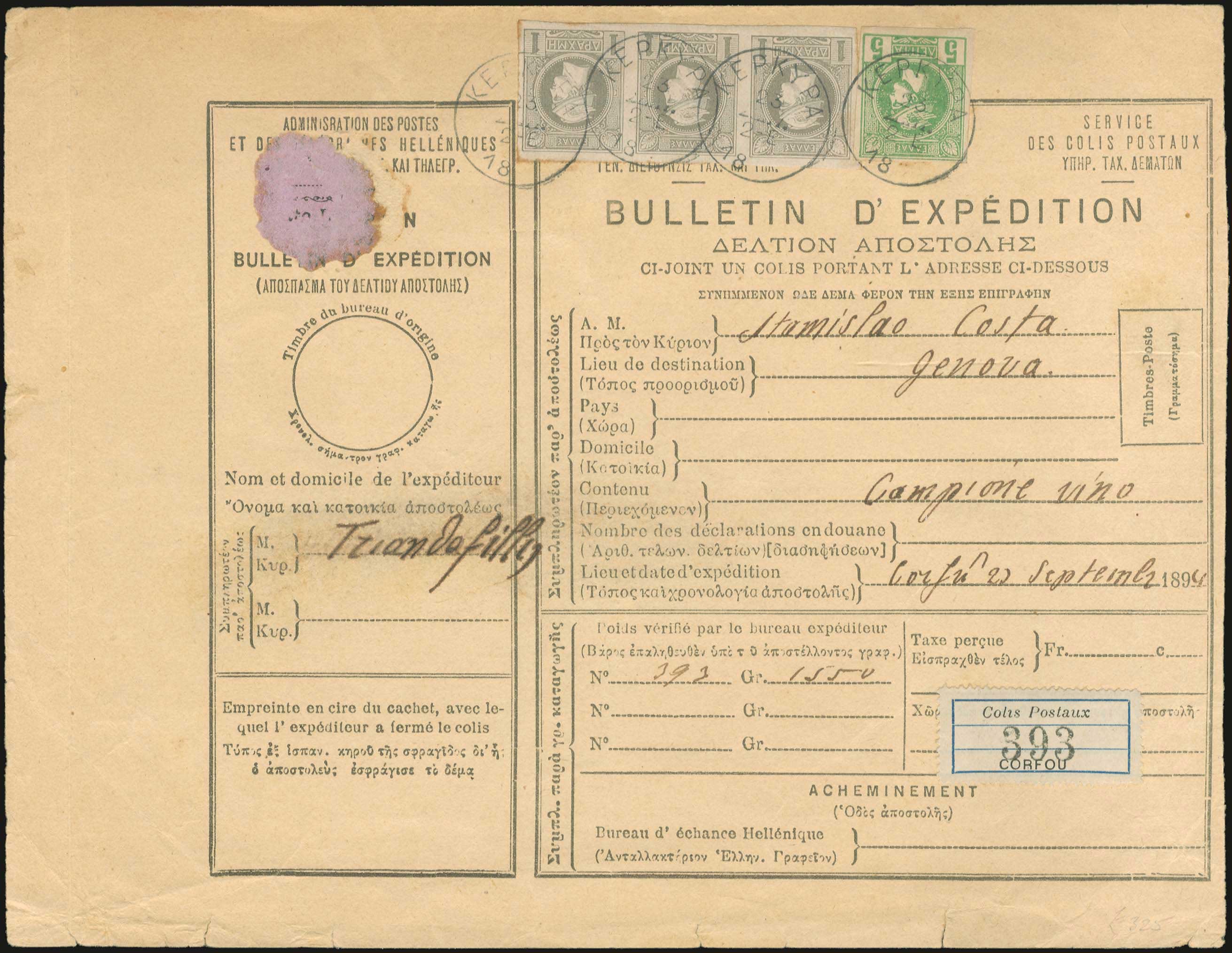 Lot 01007