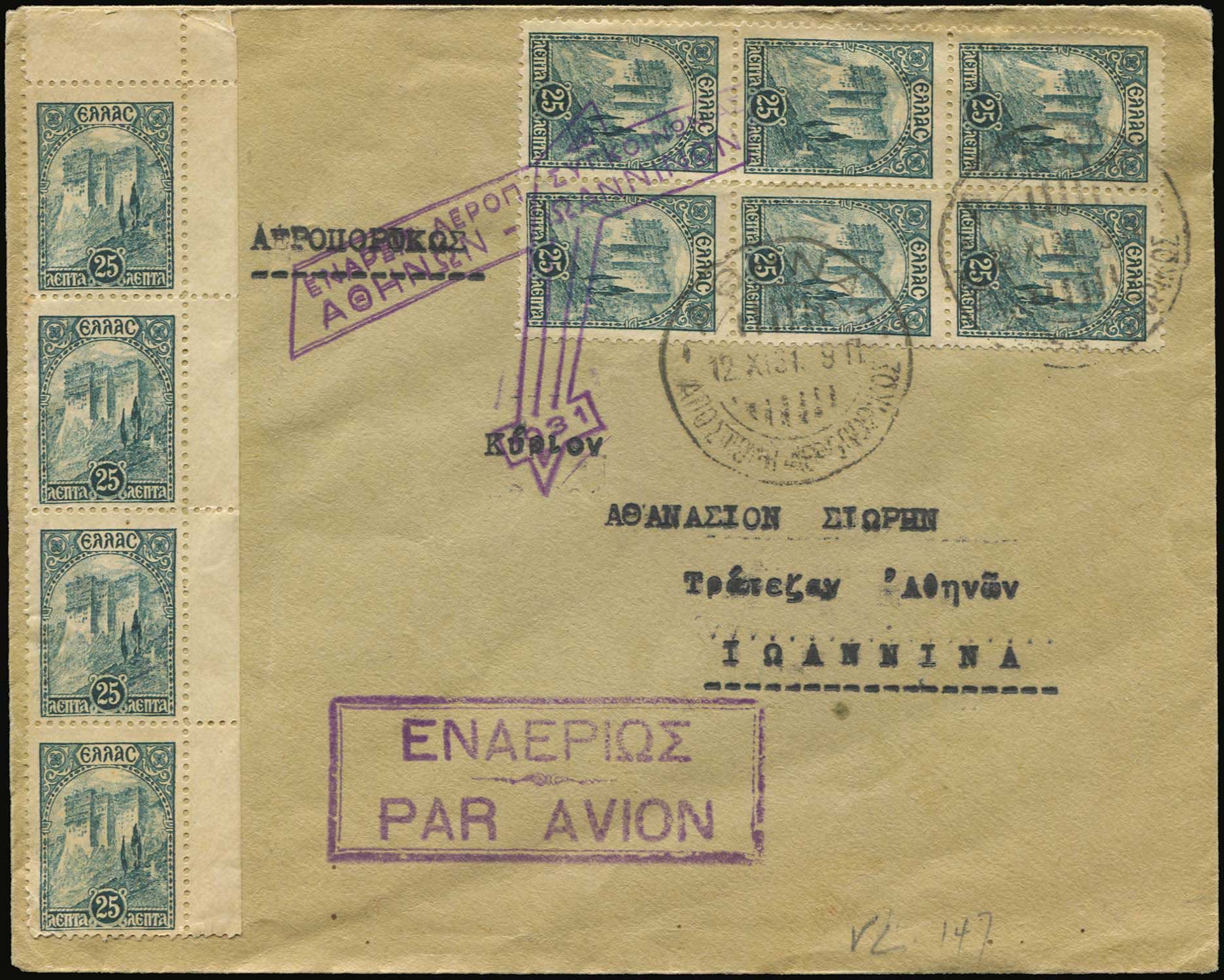 Lot 06210