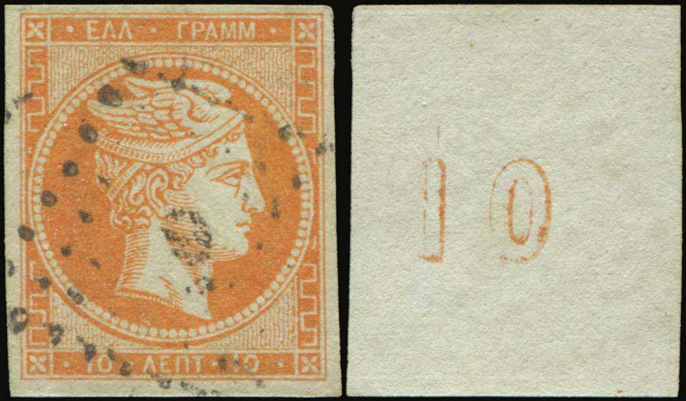 Lot 00044