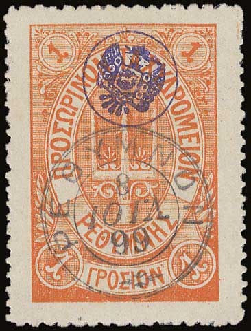 Lot 02919