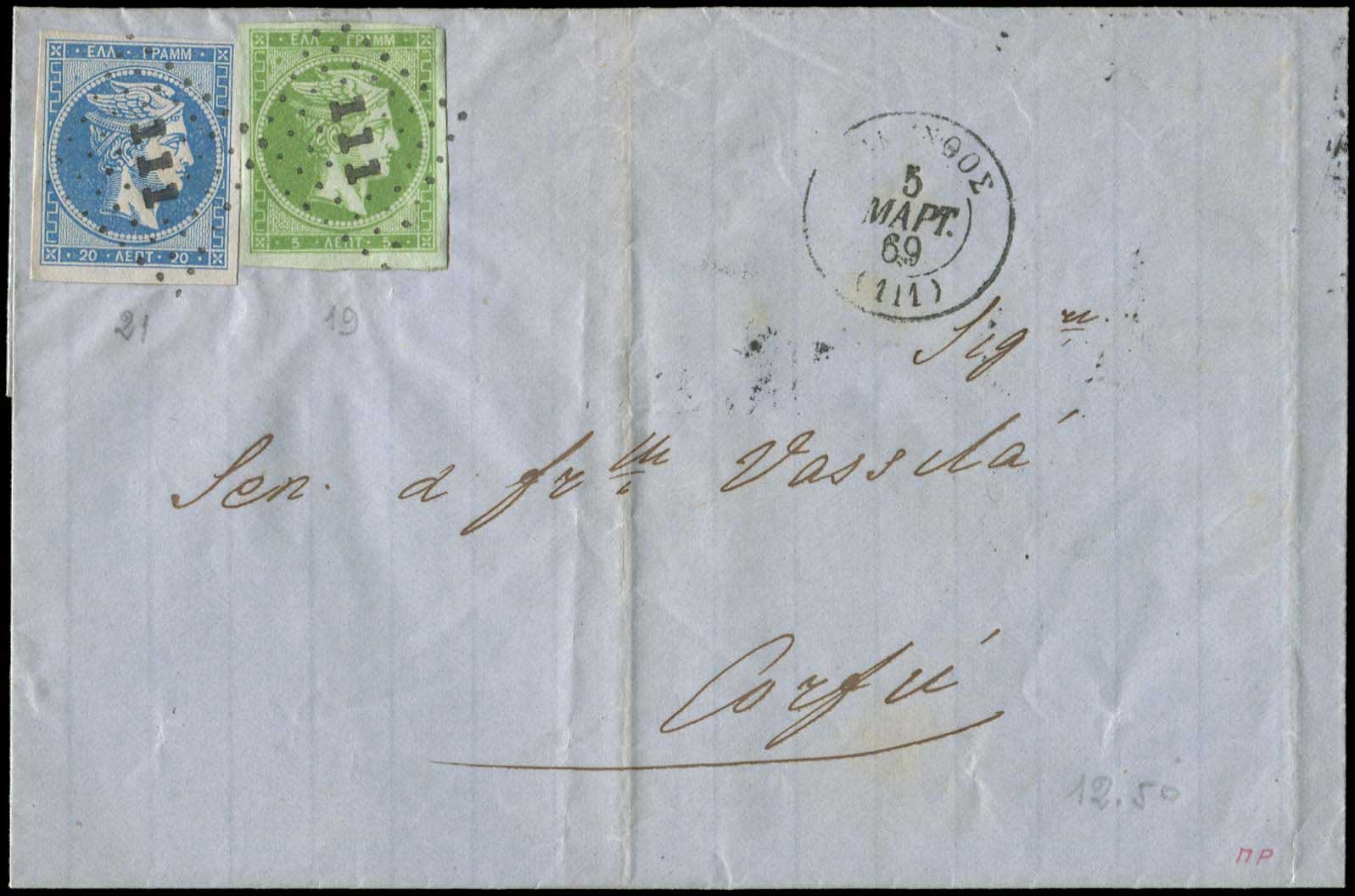 Lot 00109