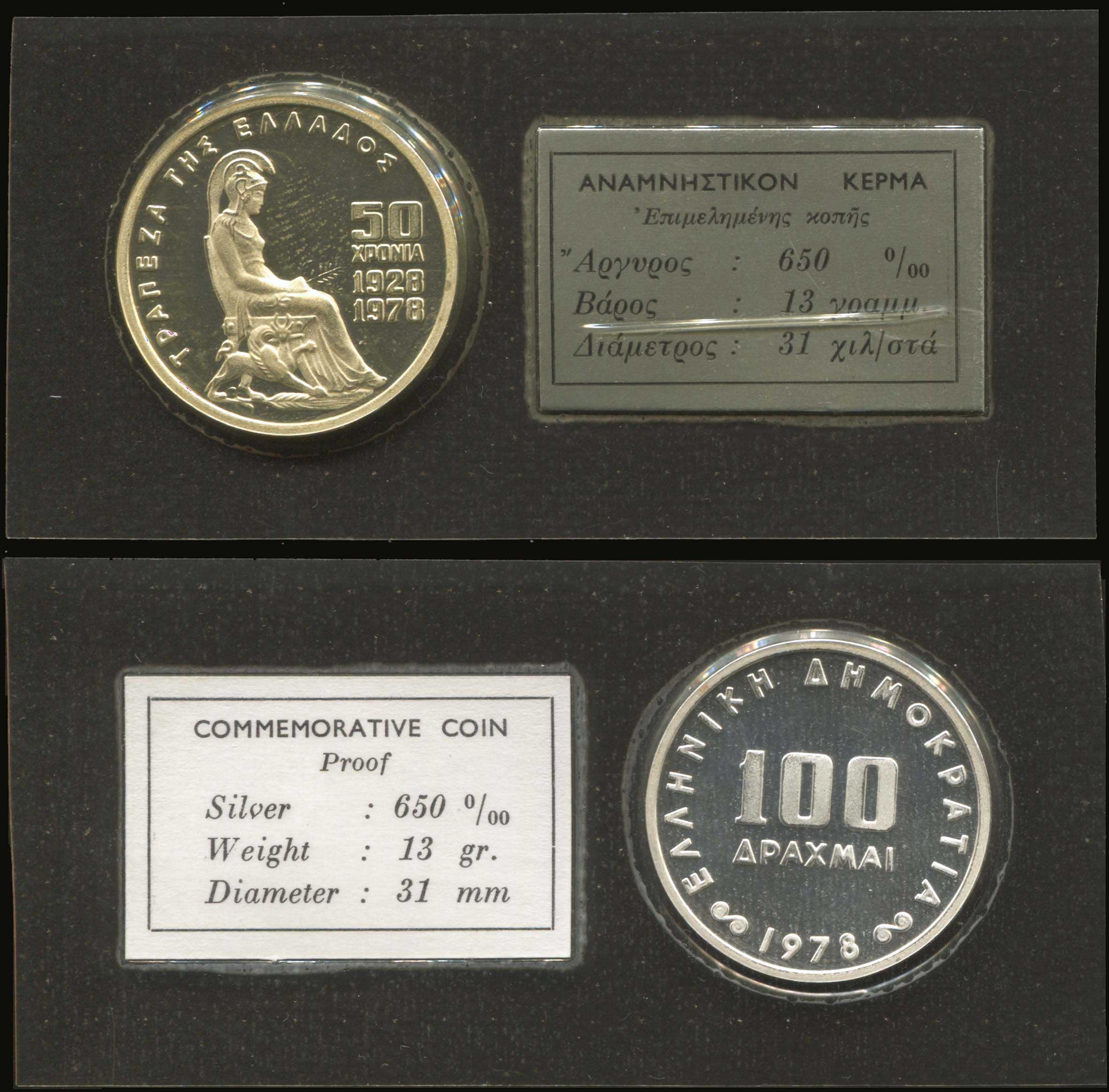 Lot 03784