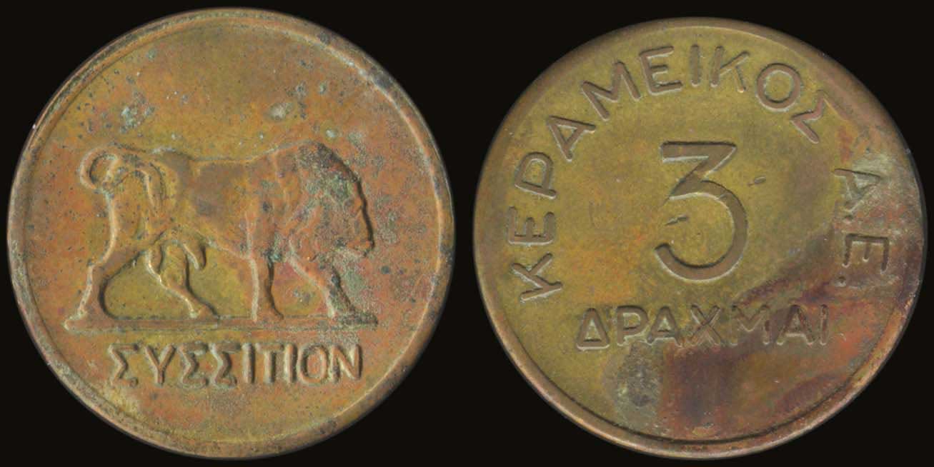 Lot 03863