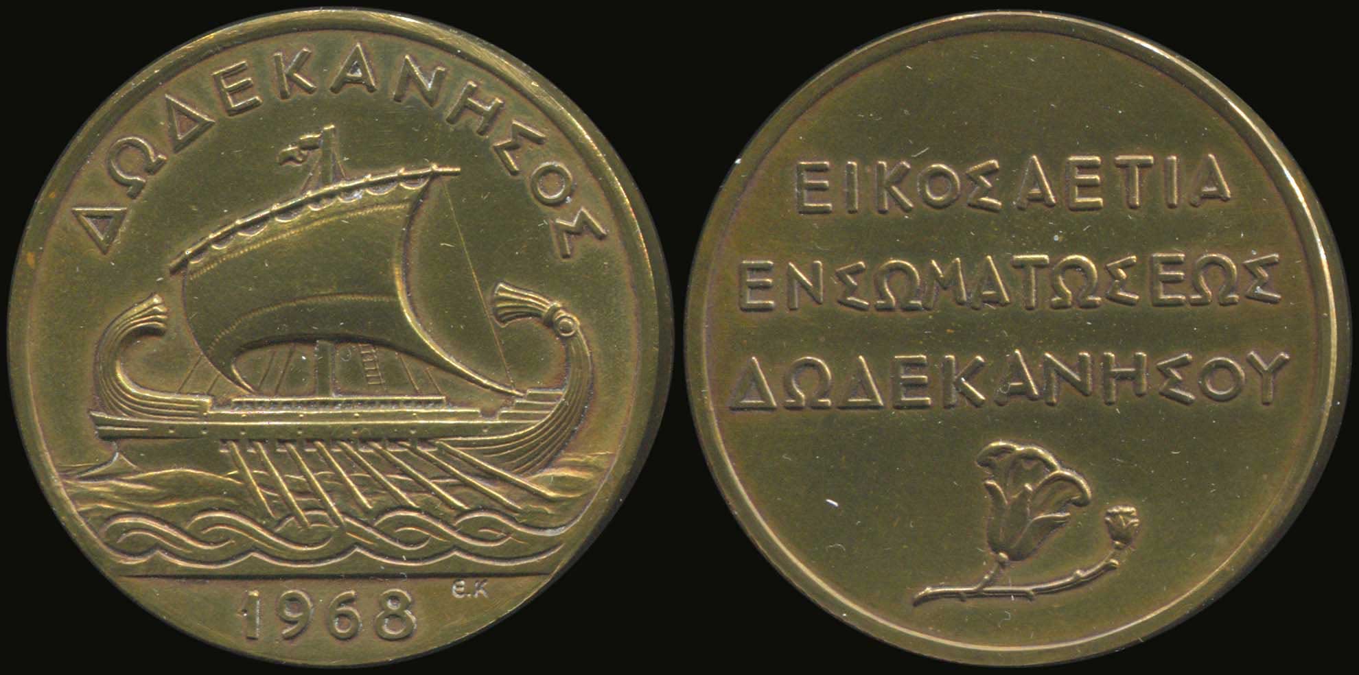 Lot 03912