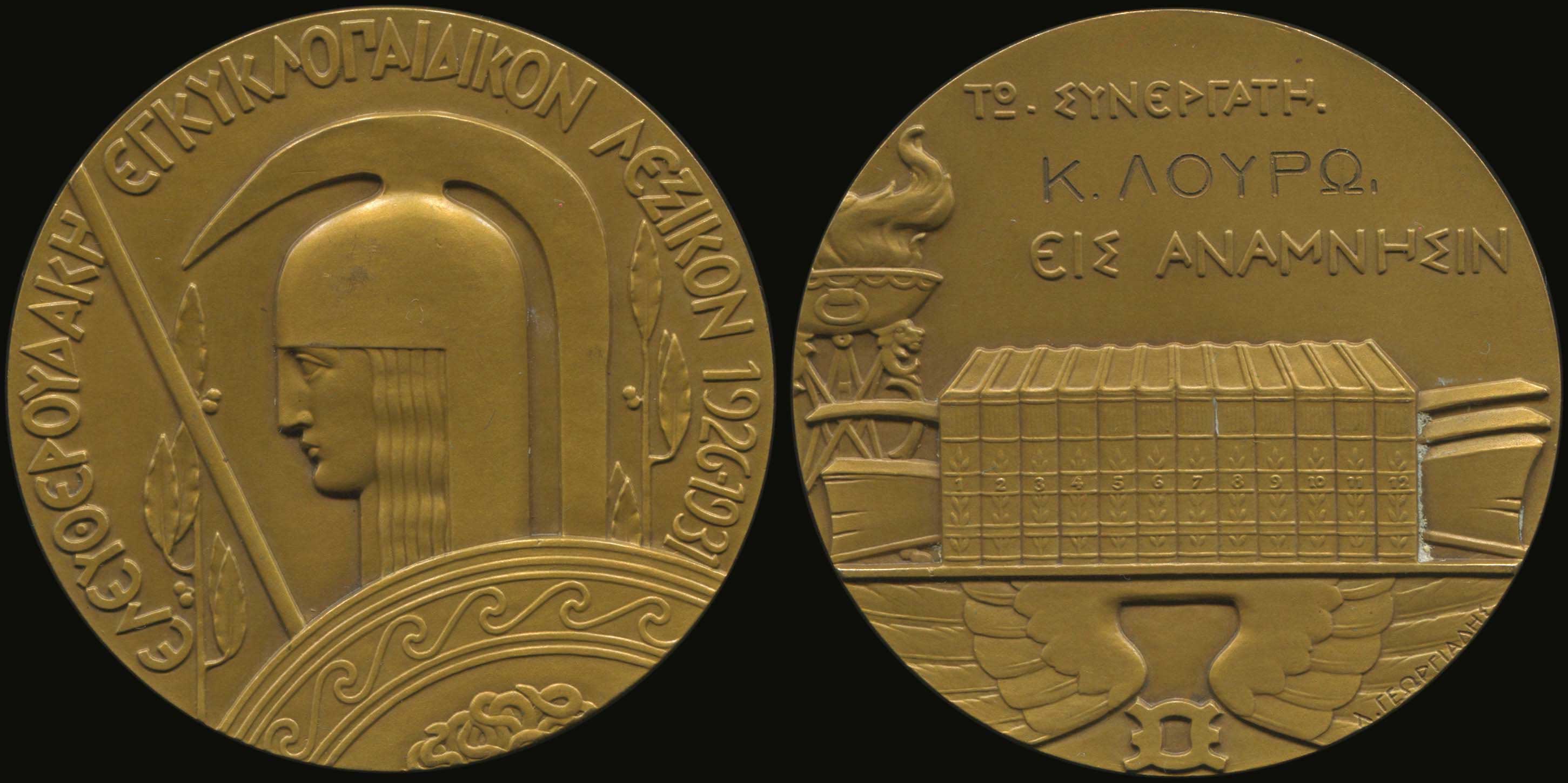 Lot 03910