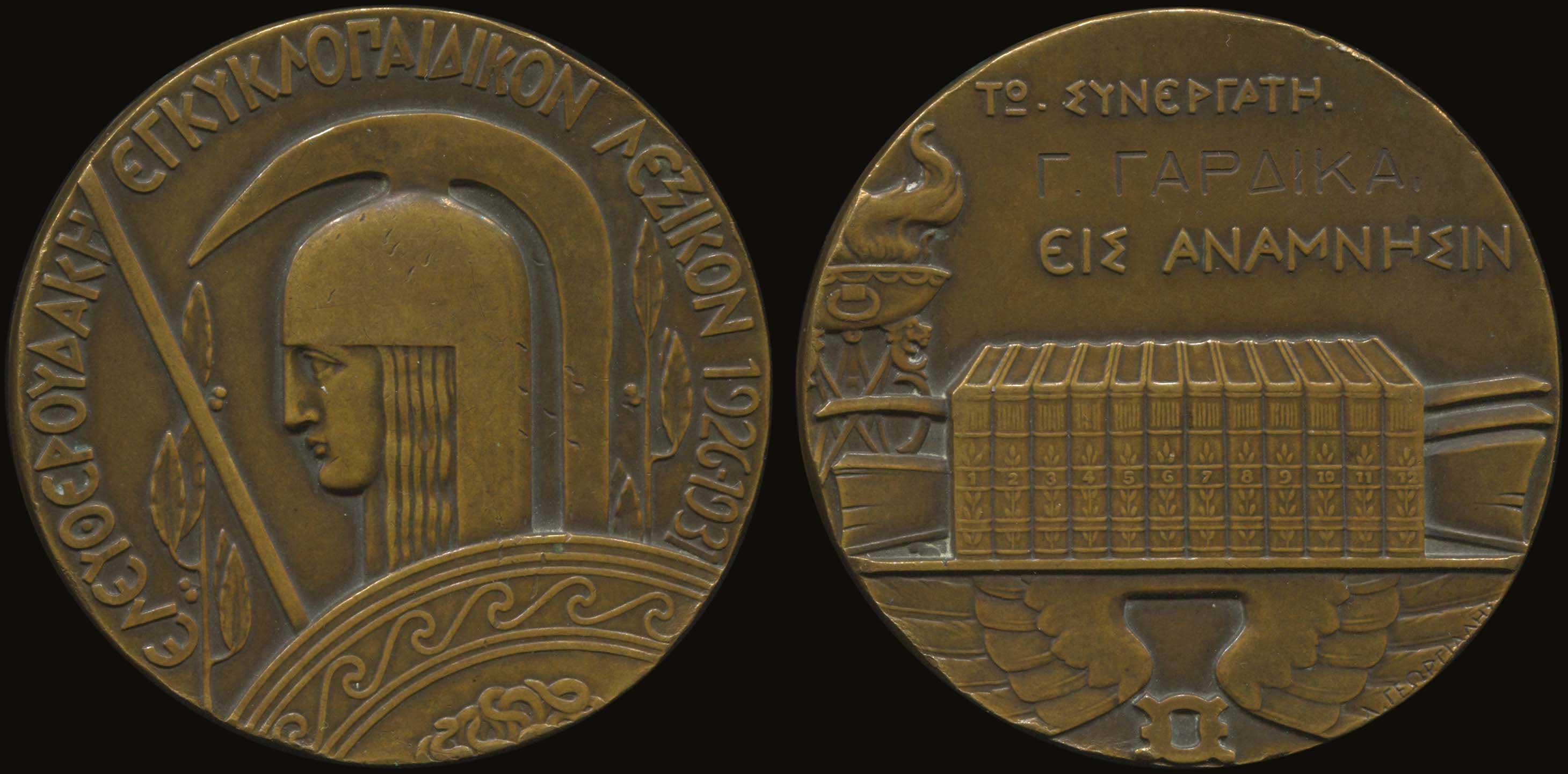 Lot 03911