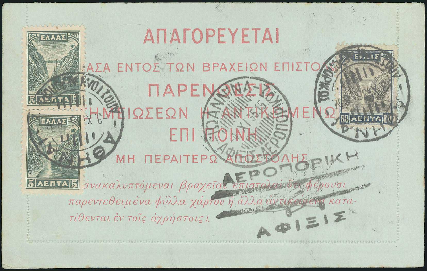Lot 09105