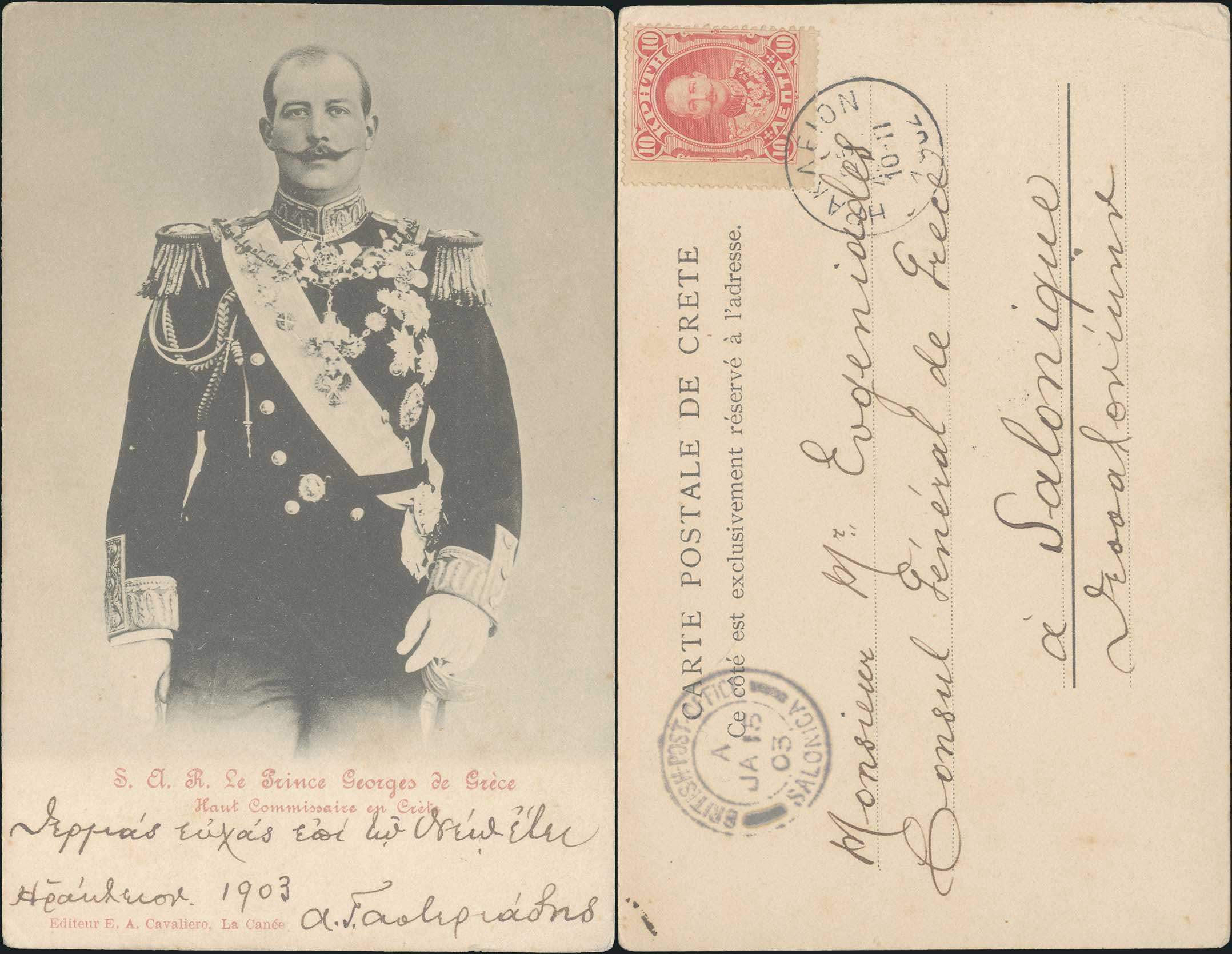 Lot 02889