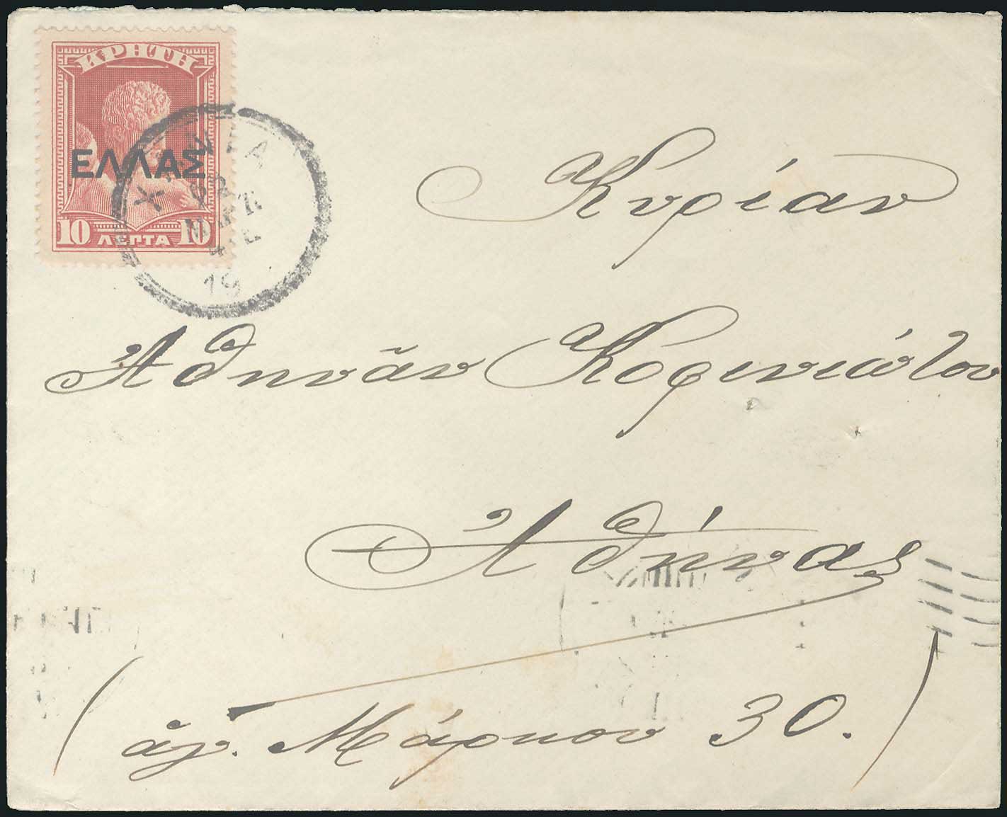 Lot 02888