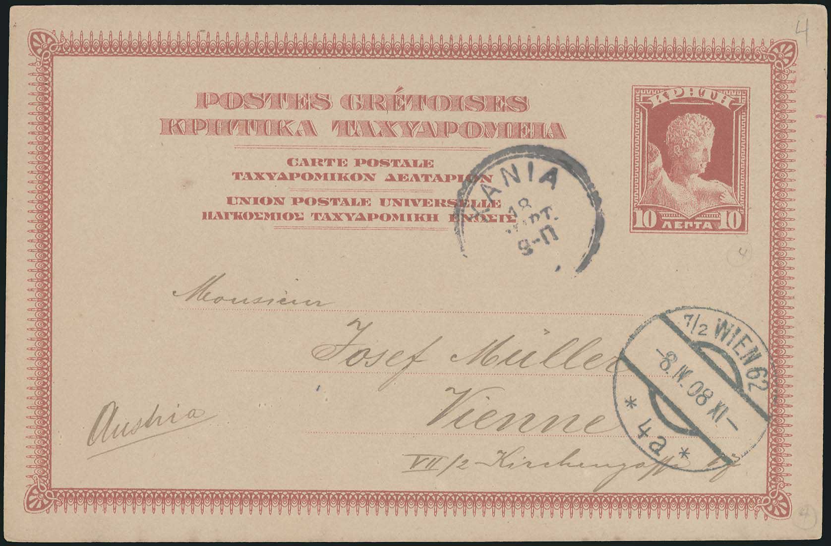 Lot 02846