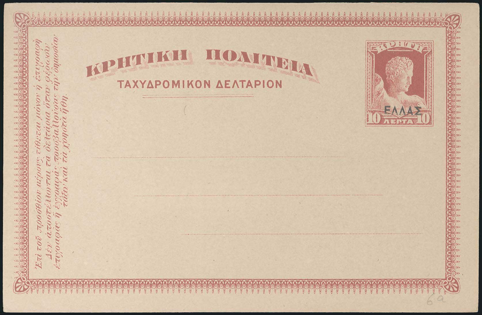 Lot 02849