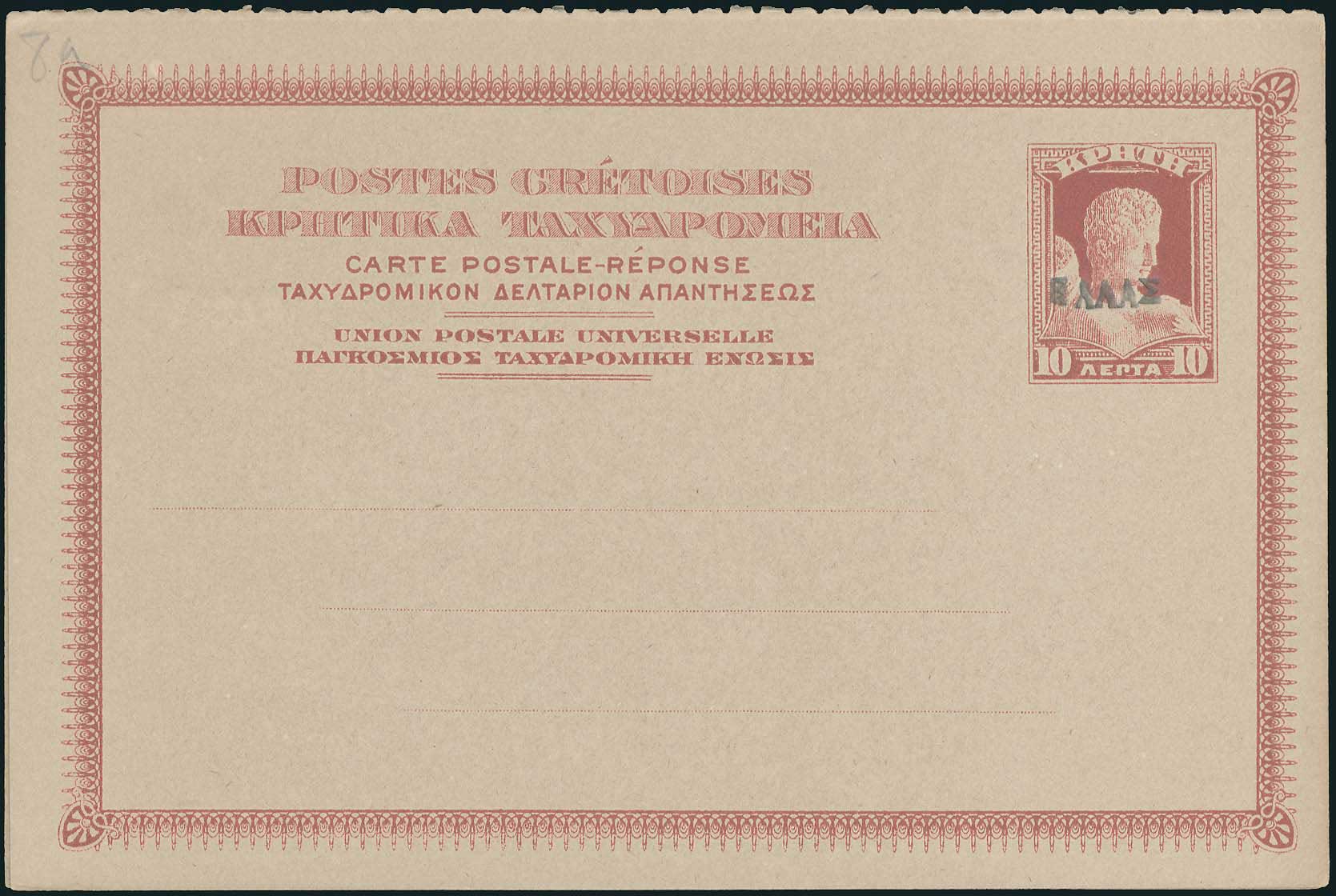 Lot 02850