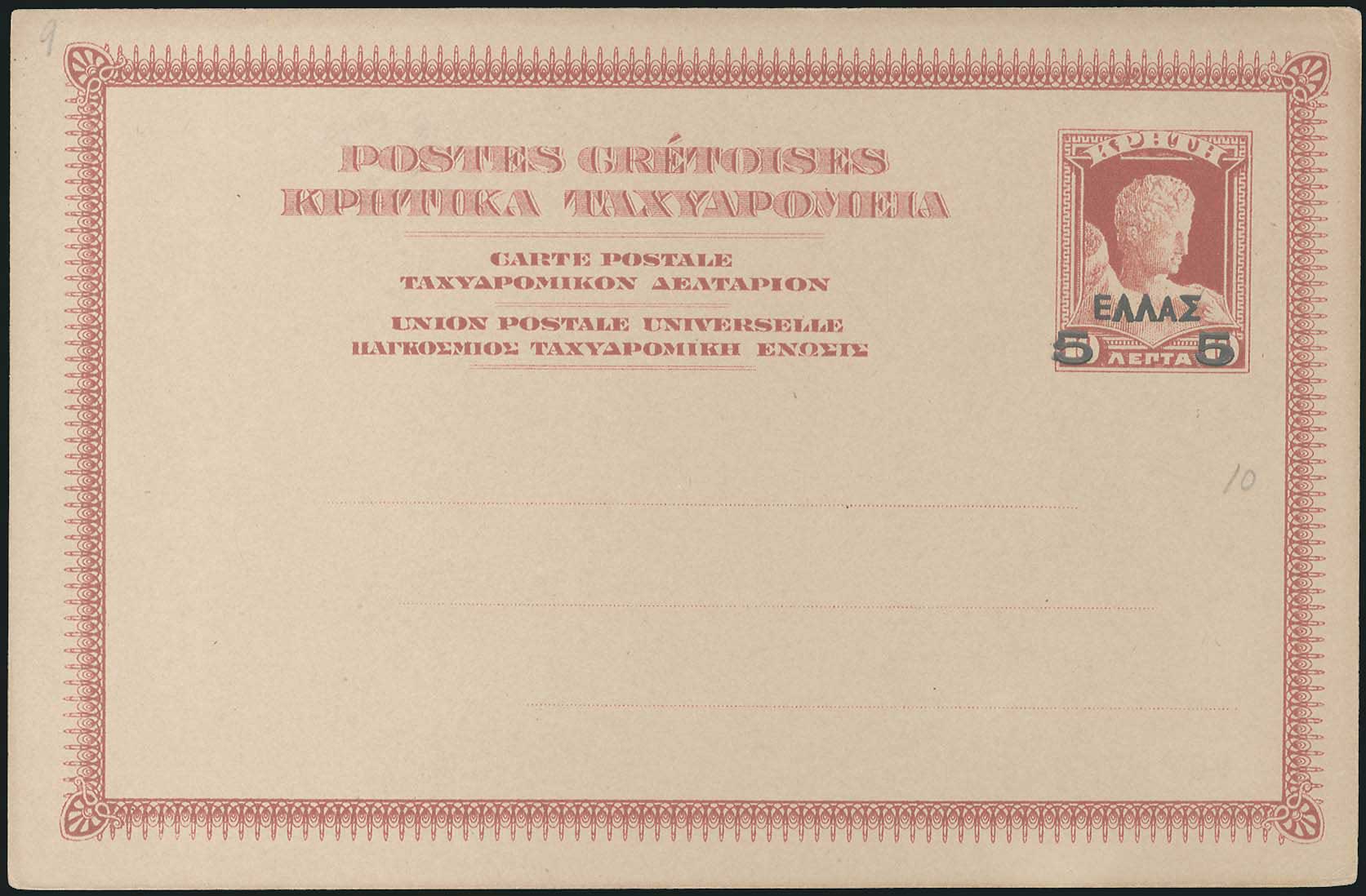 Lot 02851