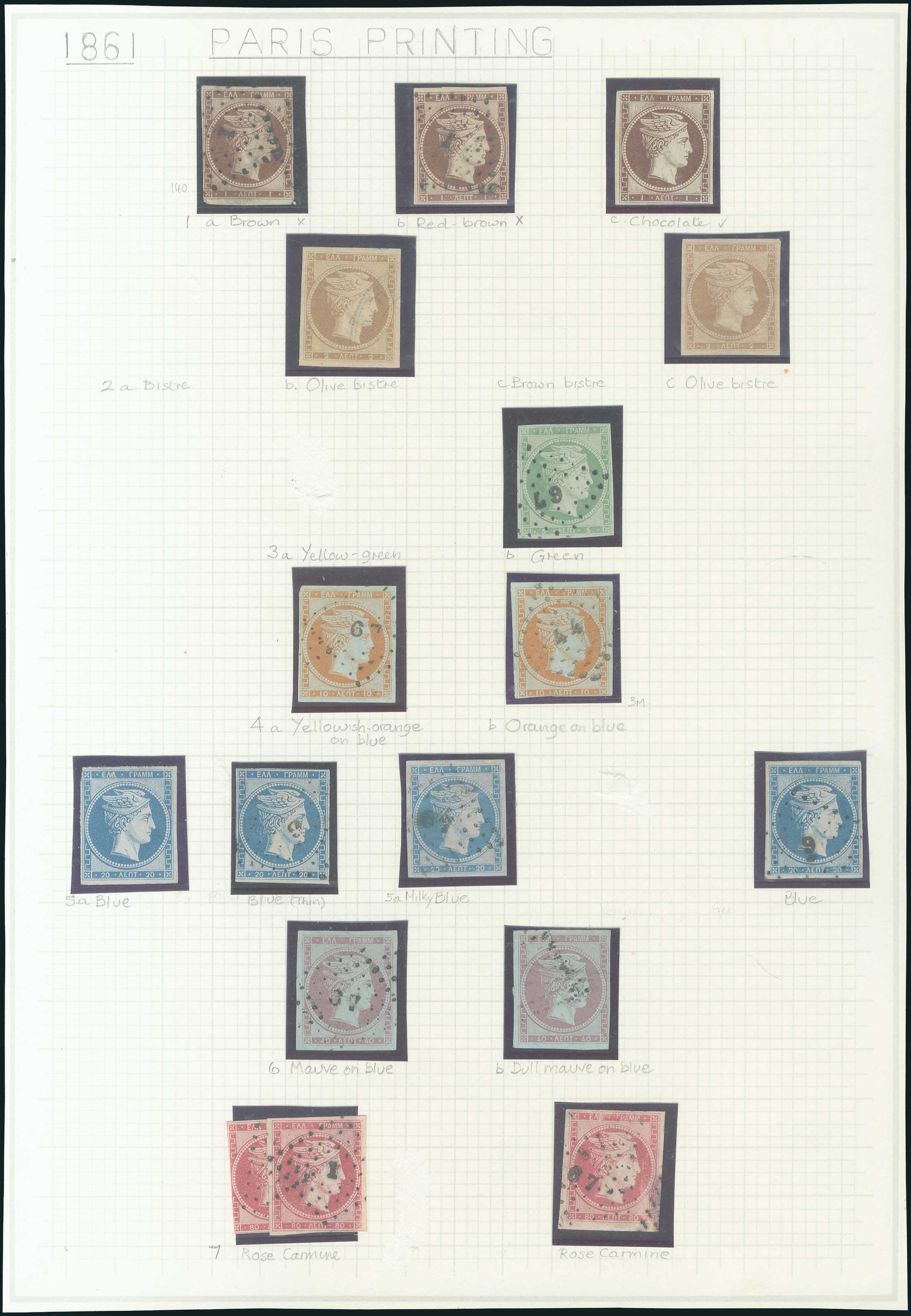Lot 00045