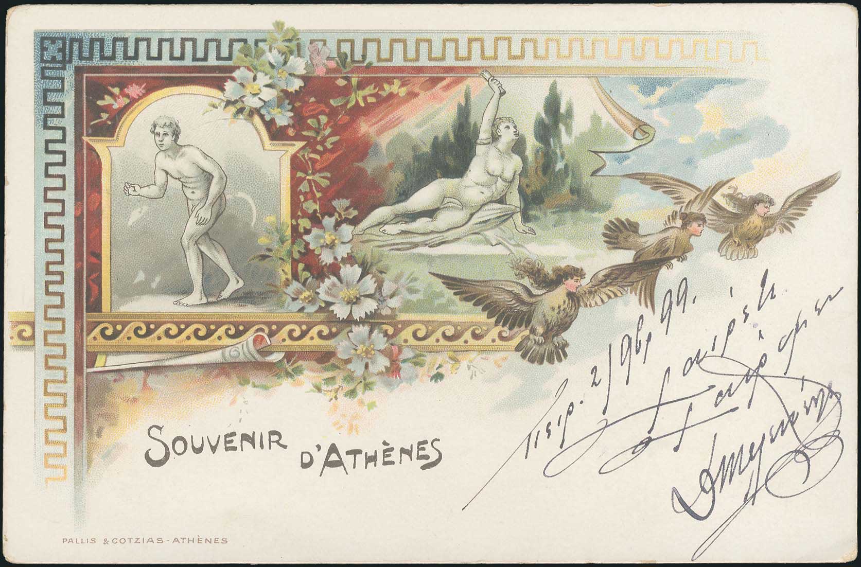Lot 01122