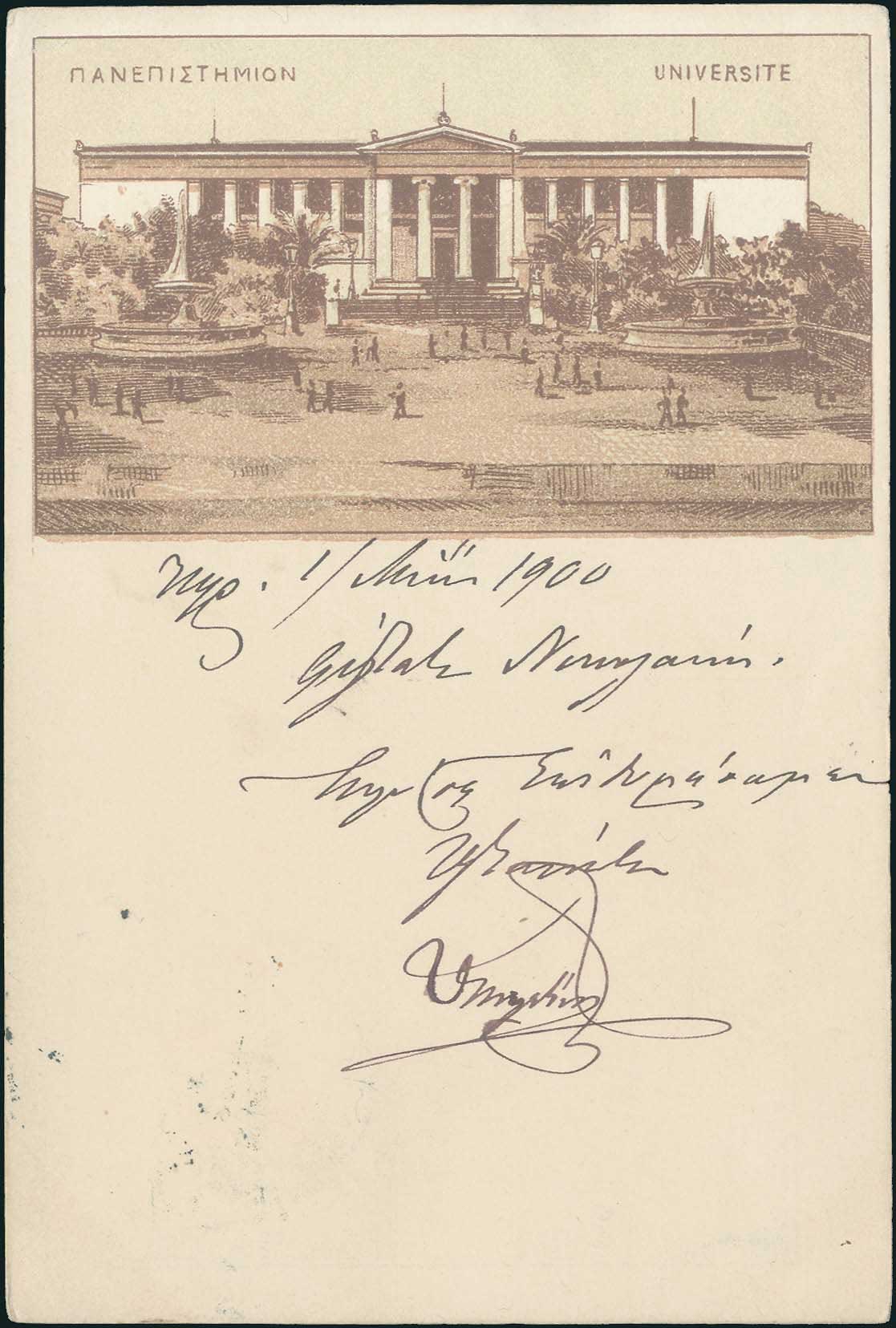 Lot 00345